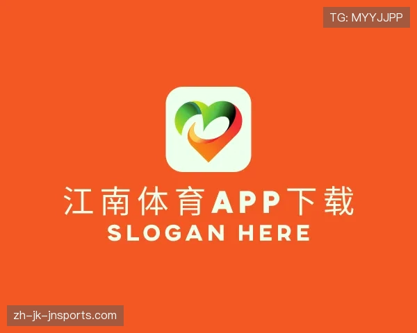 发现江南体育APP下载